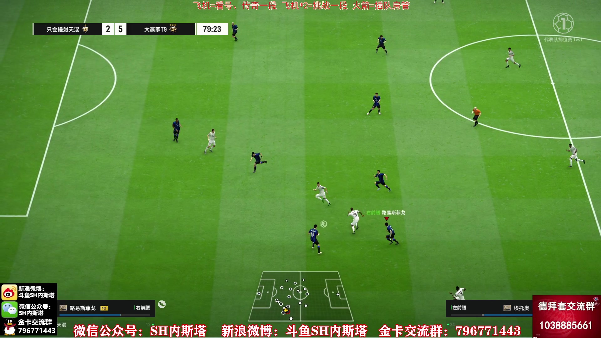 【2025-06-22 19点场】SH内斯塔：内斯塔~周末快乐~开卡、看号~
