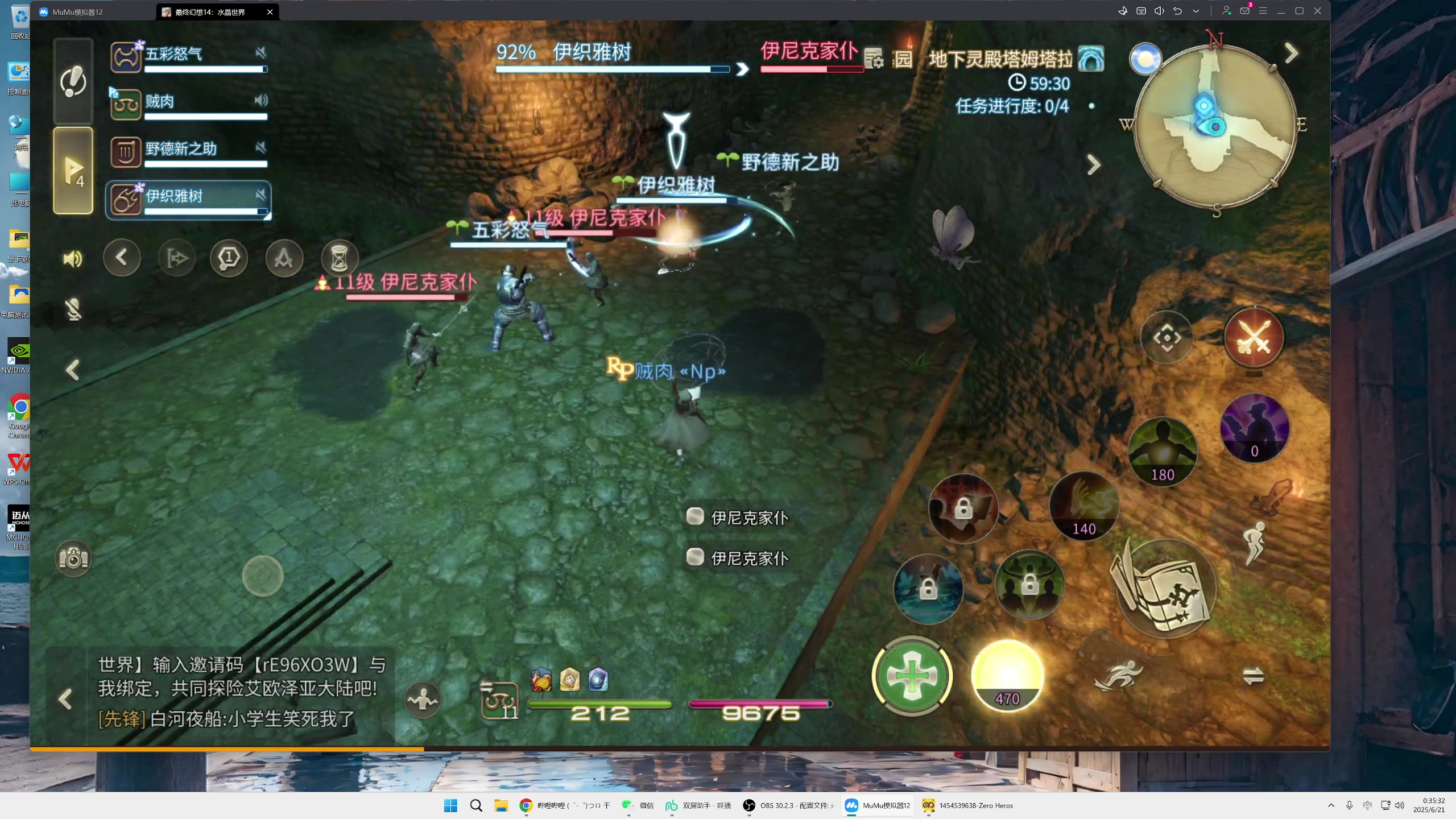 【2025-06-21 00点场】贼肉肉肉Zero：光之战士，启动！