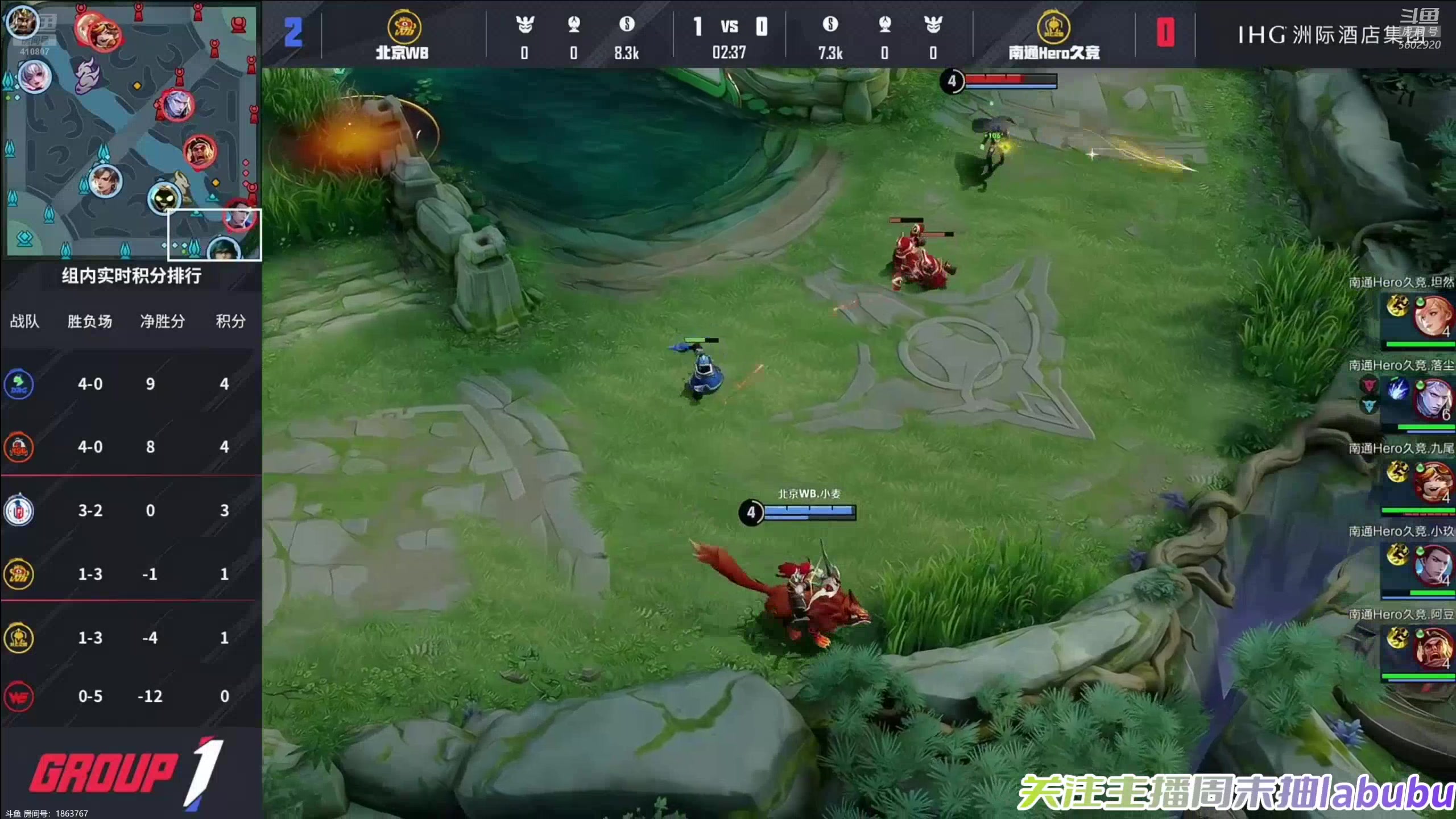 【2025-06-22 17点场】eStarProAlan：Alan：WB vs HERO