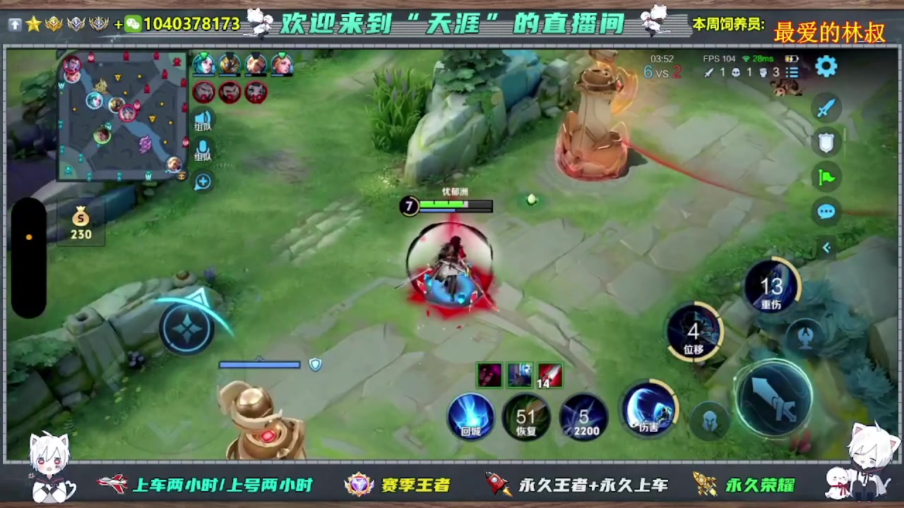 【2025-06-22 14点场】天涯吖丶：（直播中）上车丶上星进来就对了