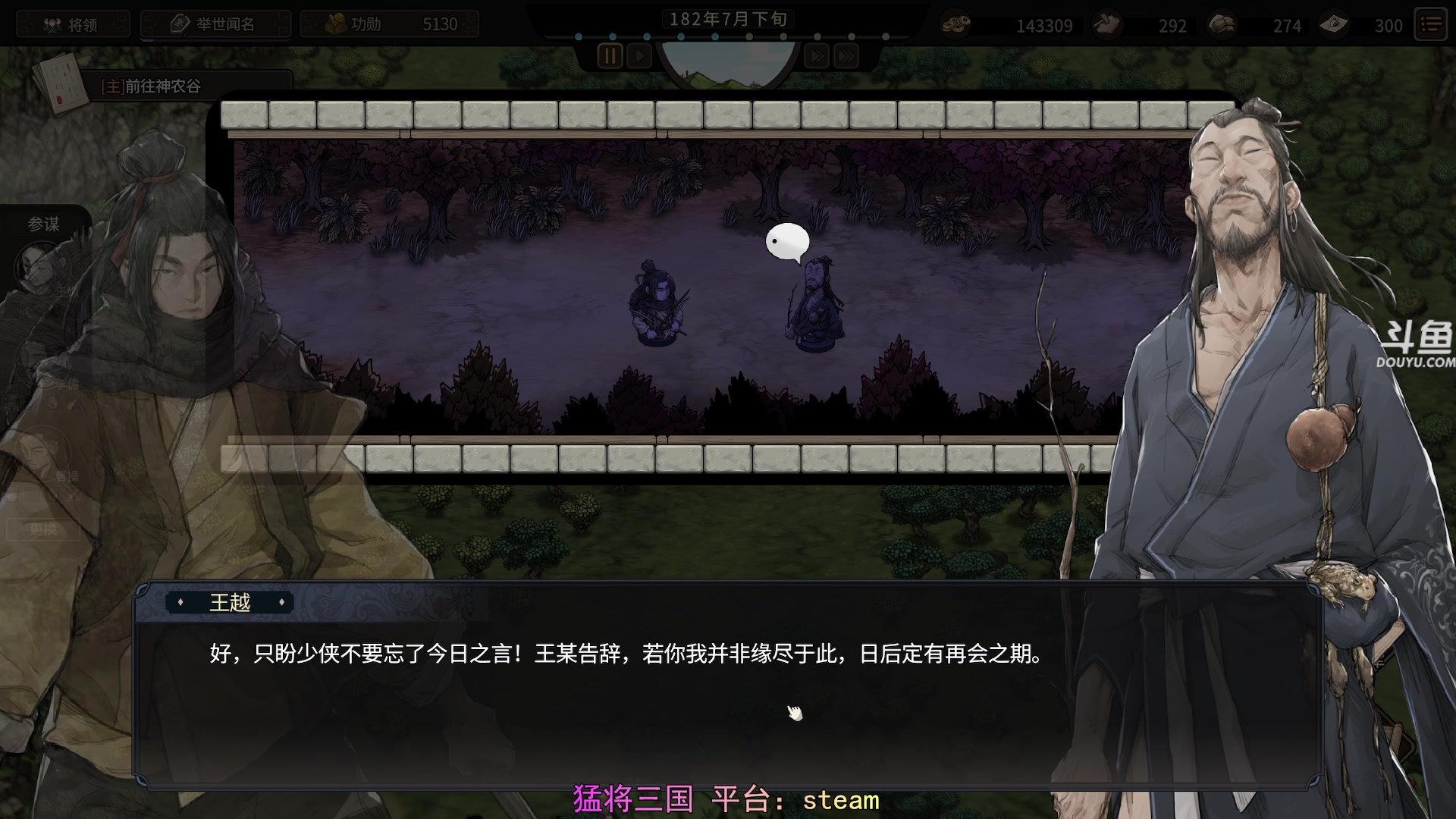 【2025-06-21 22点场】荣耀洋洋：【洋洋】猛将三国！
