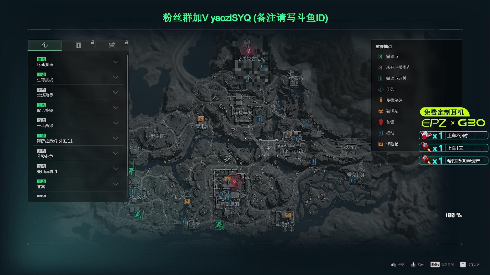 【2025-06-22 03点场】Zy丶腰子：玩的好会封!开G防封.可笑可笑