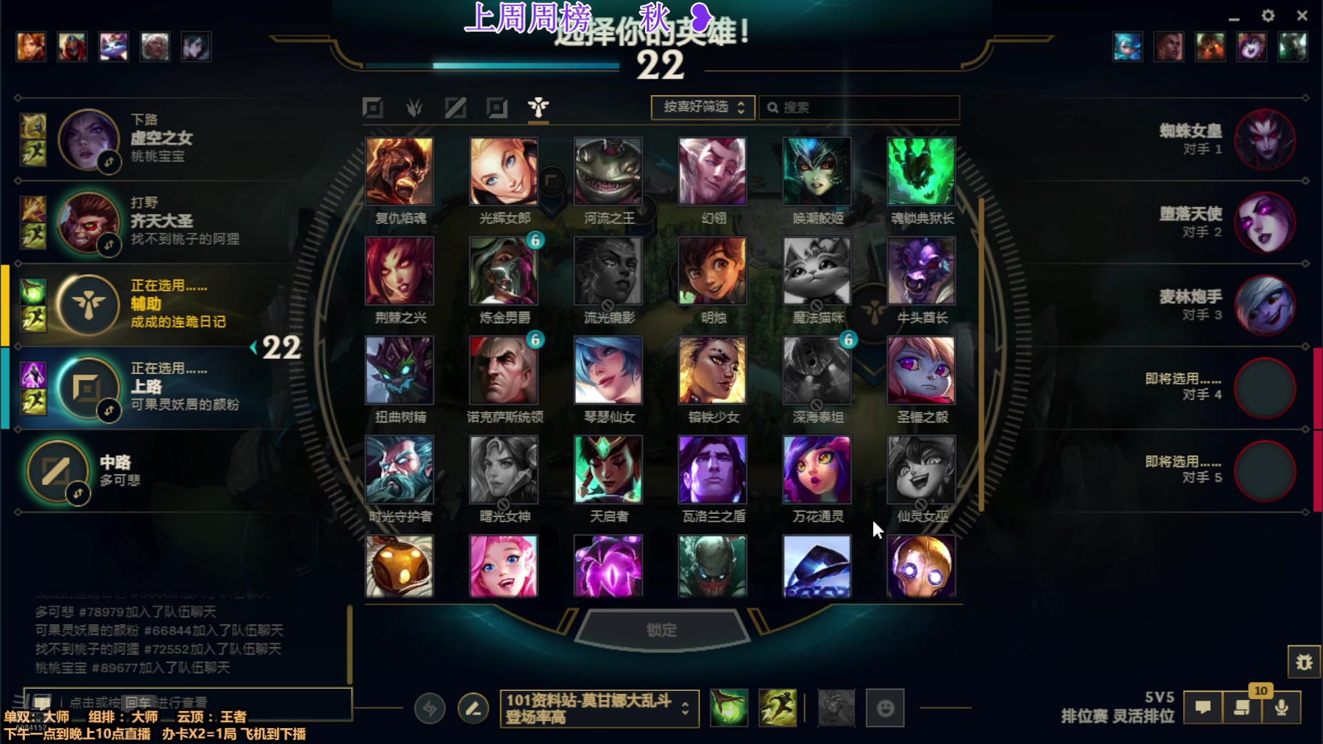 【2025-06-19 18点场】宝贝可可ouo：黑色玫瑰 有车位 6084152