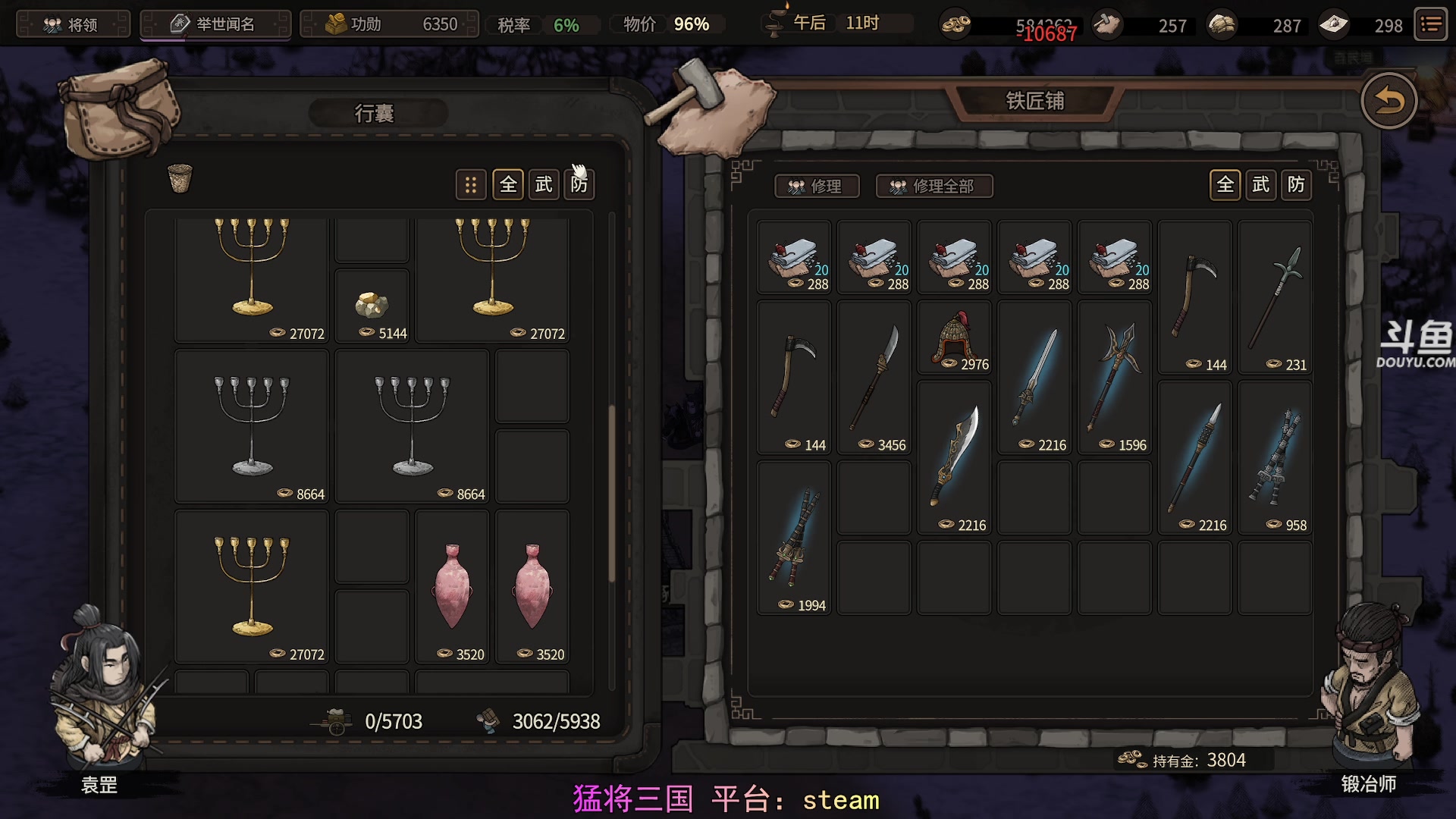 【2025-06-22 00点场】荣耀洋洋：【洋洋】猛将三国！