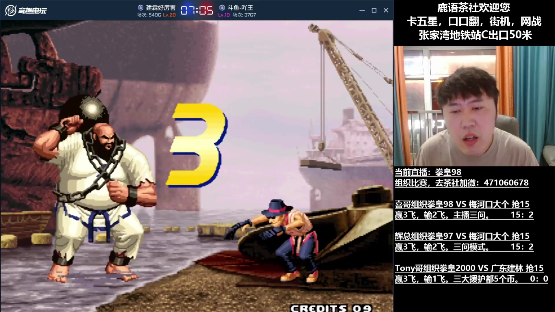 【2025-06-22 18点场】武汉吖王：吖王：张家湾鹿语茶社欢迎您~！