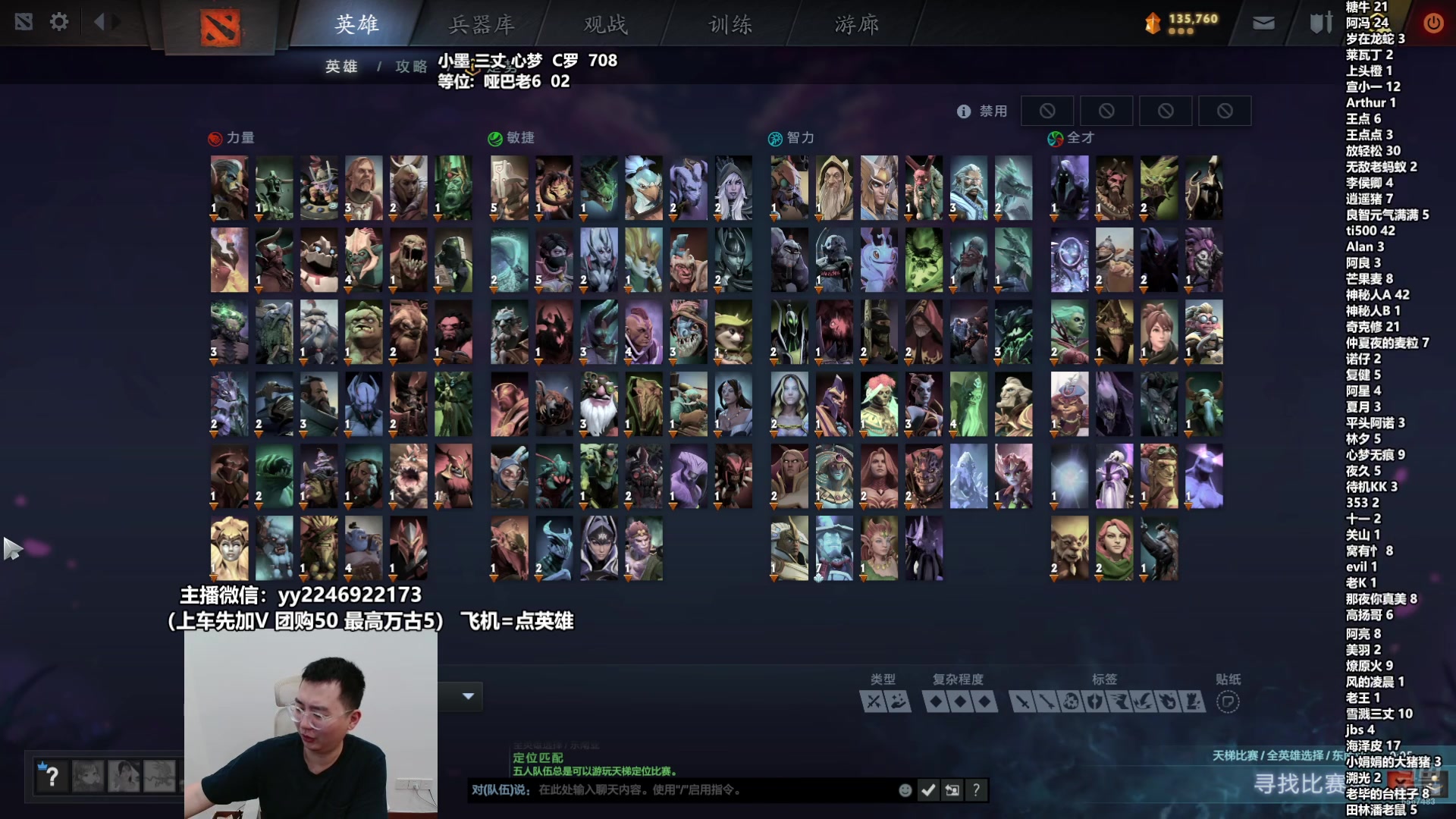 【2025-06-22 14点场】墨岩彧丶Sumiya：小墨:东南亚自由搏击！