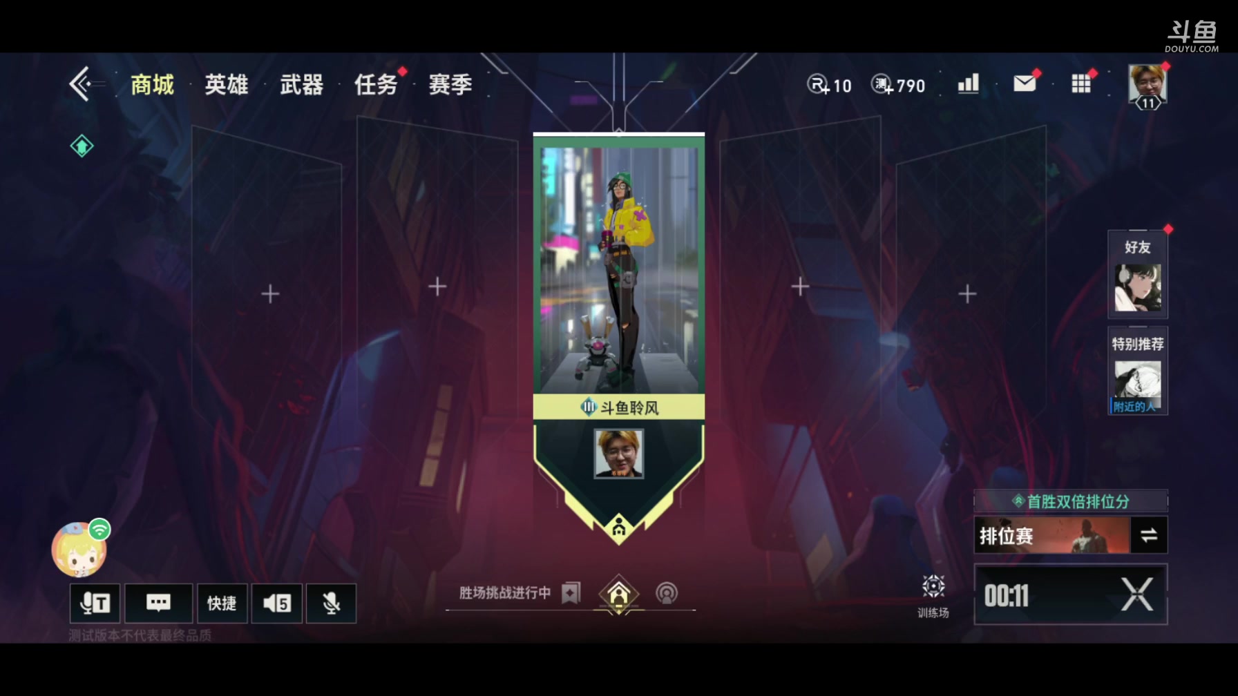 【2025-6-22 14点场】CODM聆风:fps老年主播
