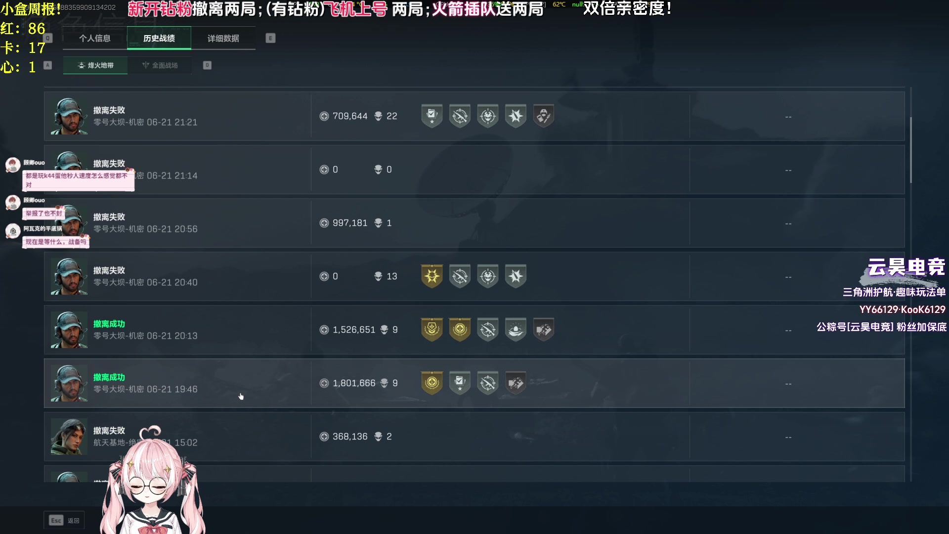 【2025-06-22 00点场】小盒子o3o：ob巅峰赛ing