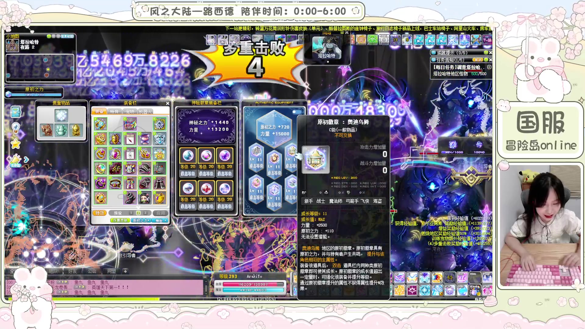 【2025-06-21 23点场】顾青ArakiYoko：青儿：御剑骑士天下无敌