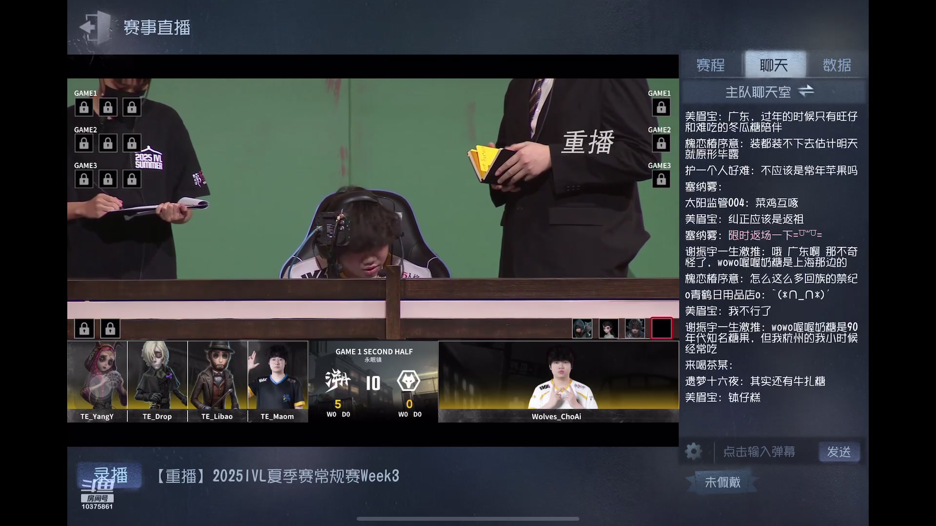 【2025-06-21 22点场】若为君故丶L：为了txk