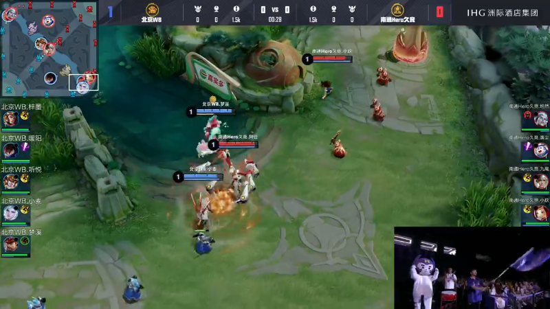 南通Hero久竞 VS 北京WB第2局-2025KPL夏季赛常规赛