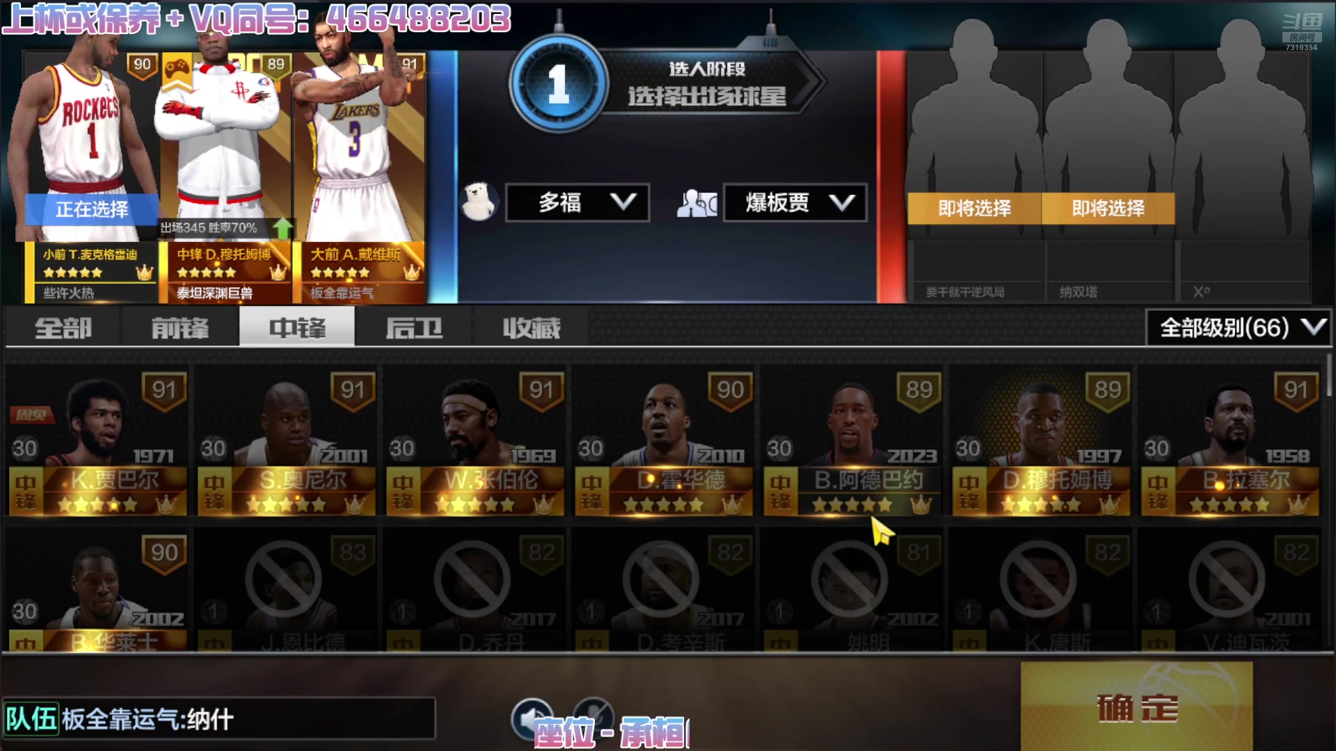 【2025-06-17 19点场】Zzj丶杰少：传奇王者巅峰快来