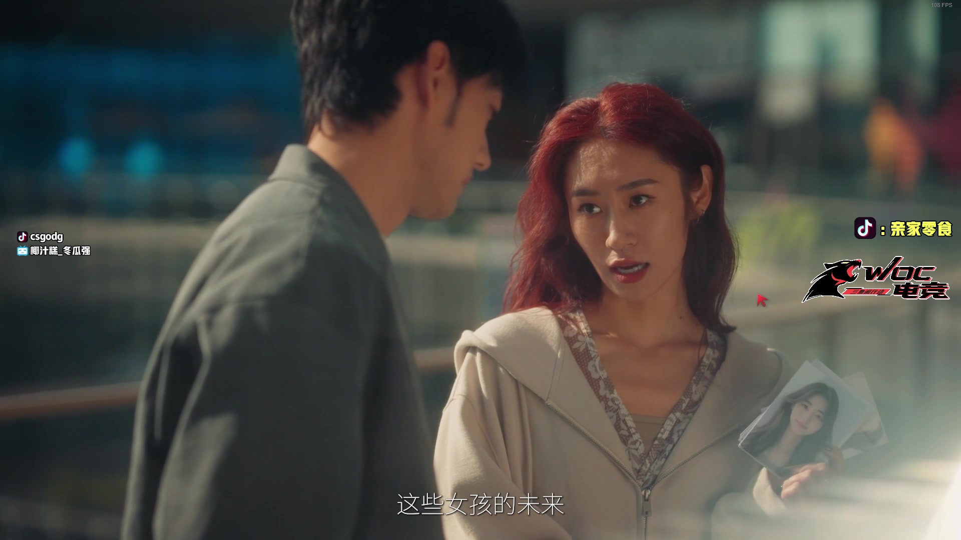 【2025-06-22 03点场】椰汁糕冬瓜强：全DY家庭地位最高的男人