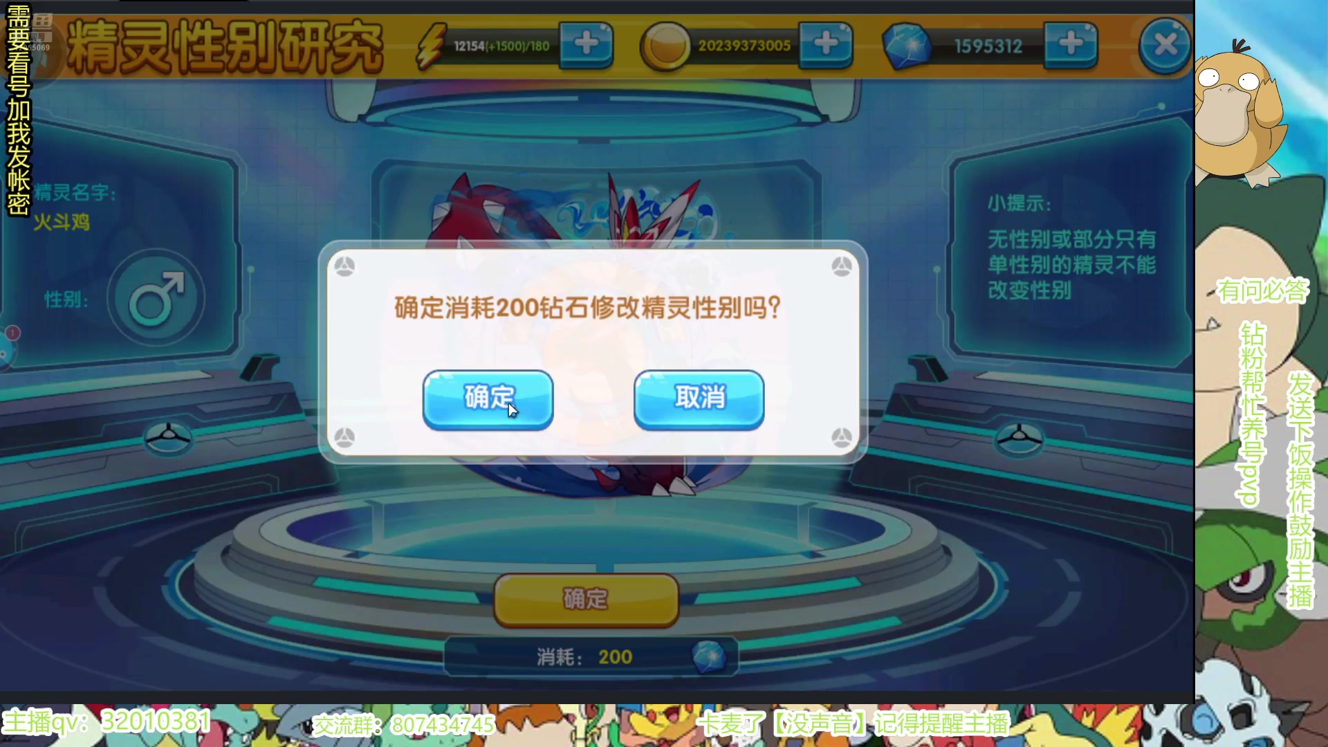 【2025-6-22 12点场】商人刘某ovo:入坑弃坑请找我