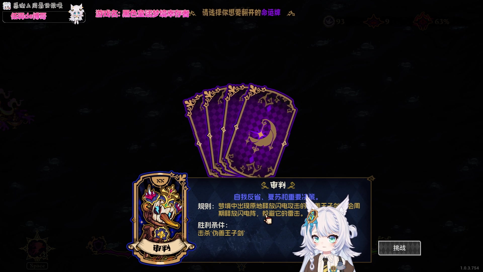 【2025-06-21 01点场】AuriceQwQ：可以进来看看我吗 就当养猪了