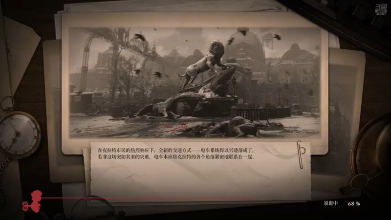 匹诺曹的谎言全流程32（清理地图）