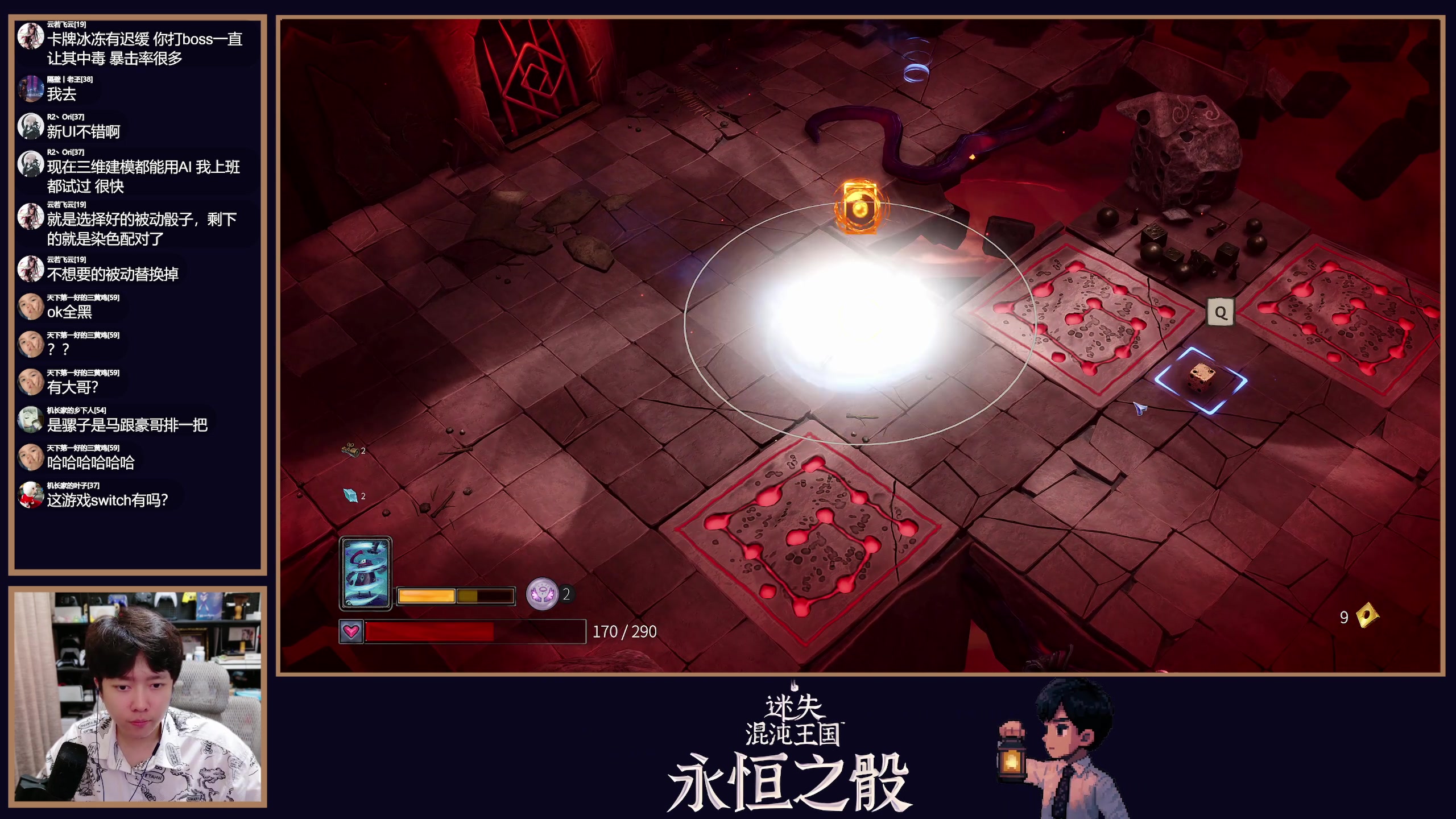 【2025-06-22 19点场】机长YG：【机长】恐怖游戏刺激直播中！！