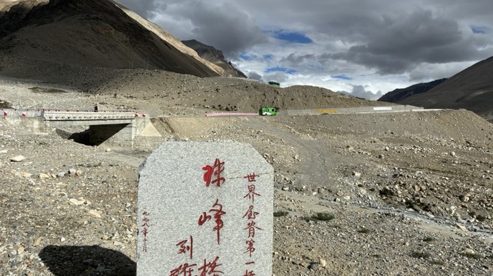 【2025-6-22 15点场】东北迎东:世界最高峰.珠穆朗玛峰