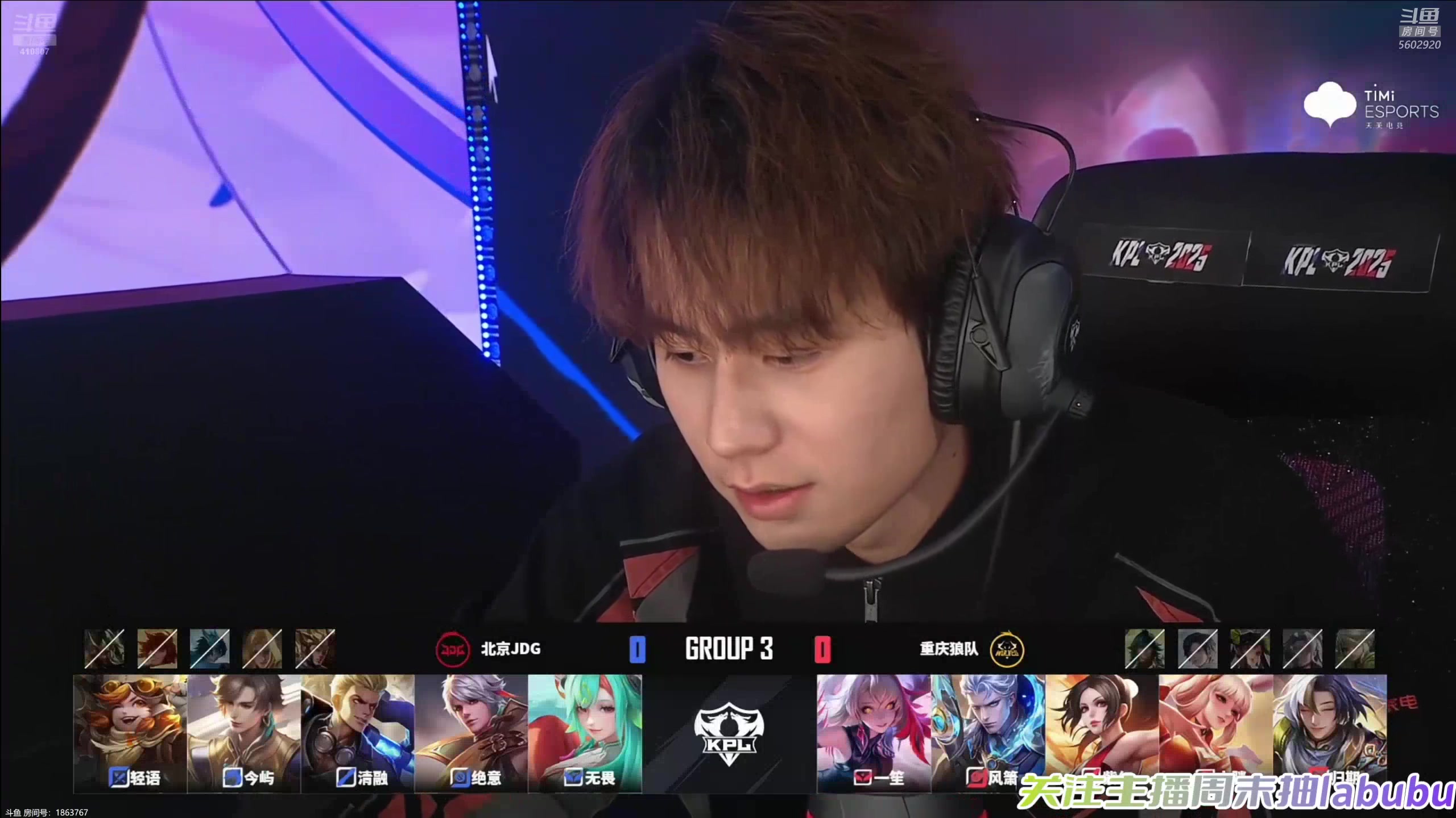 【2025-06-21 19点场】eStarProAlan：Alan：狼队 vs JDG