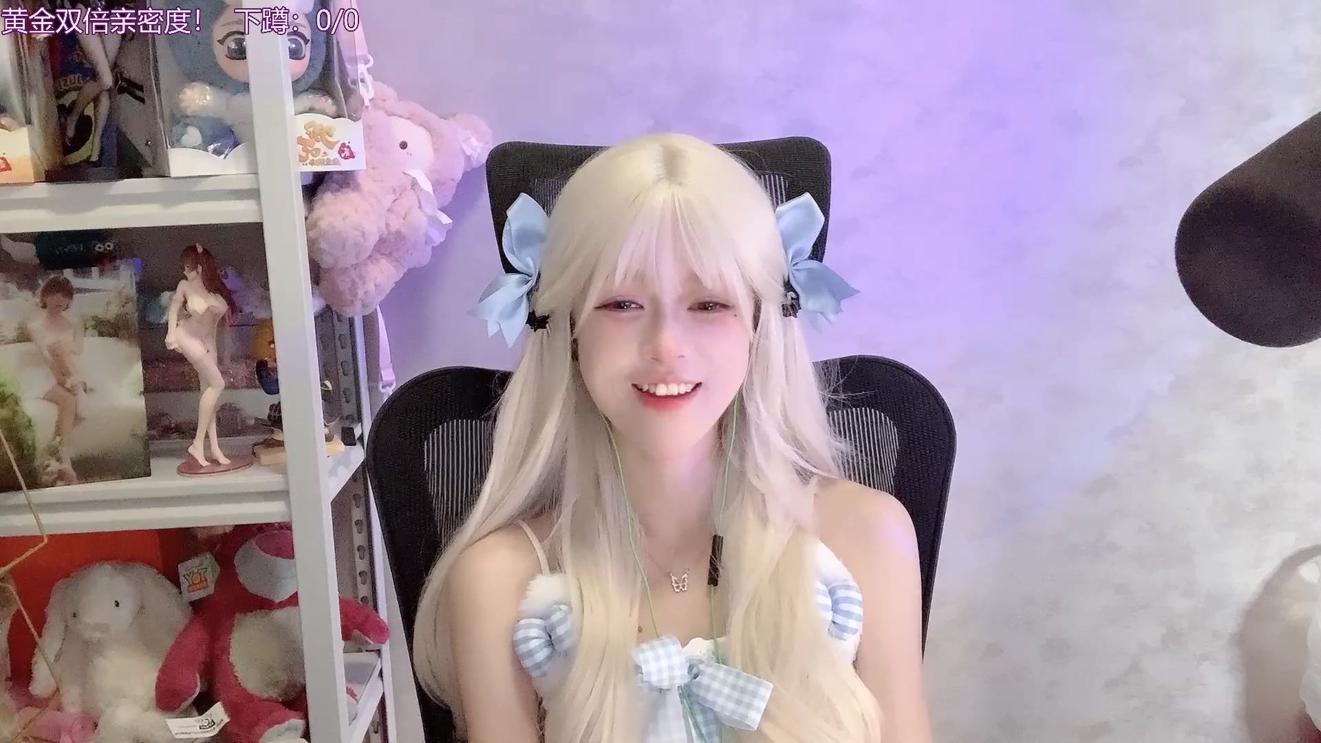 【2025-06-21 20点场】小琳达Linda：小琳达：黄金双倍喔~