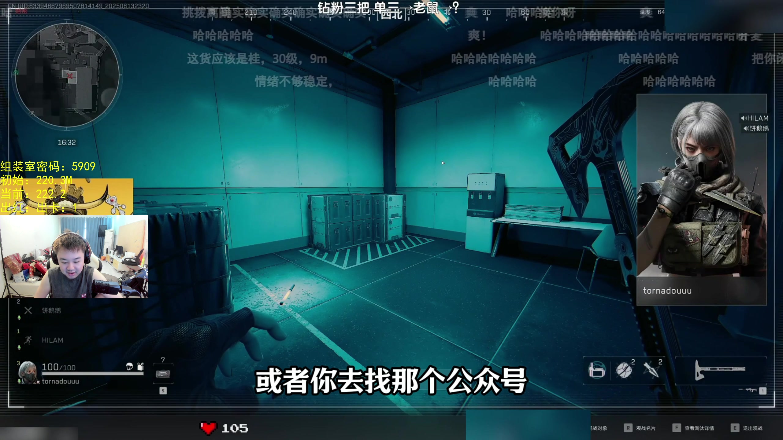 【2025-06-22 10点场】网友张顺飞：目标：航天跑刀2000万