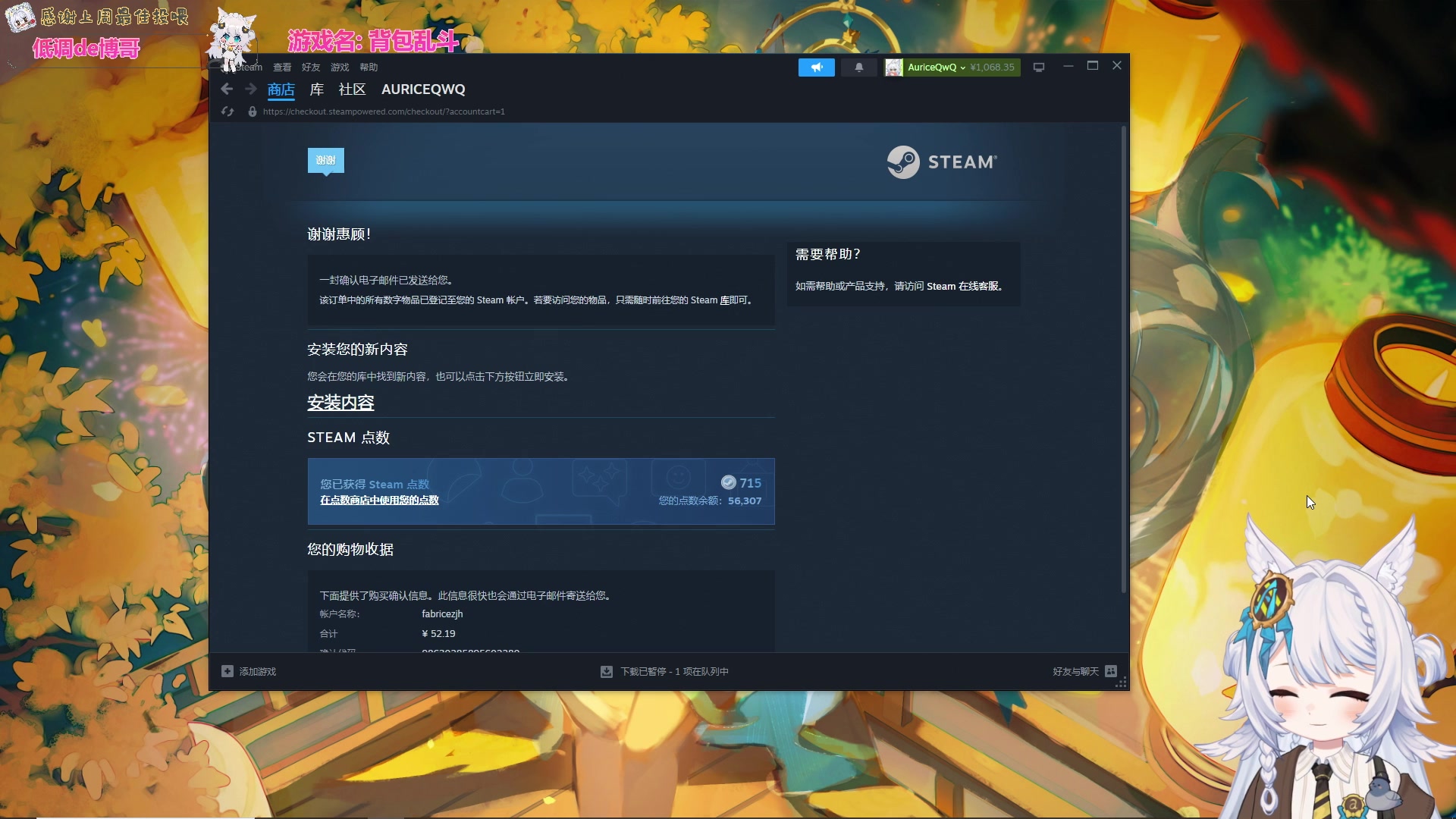 【2025-06-18 19点场】AuriceQwQ：可以进来看看我吗 就当养猪了