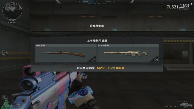 异域3杀不断