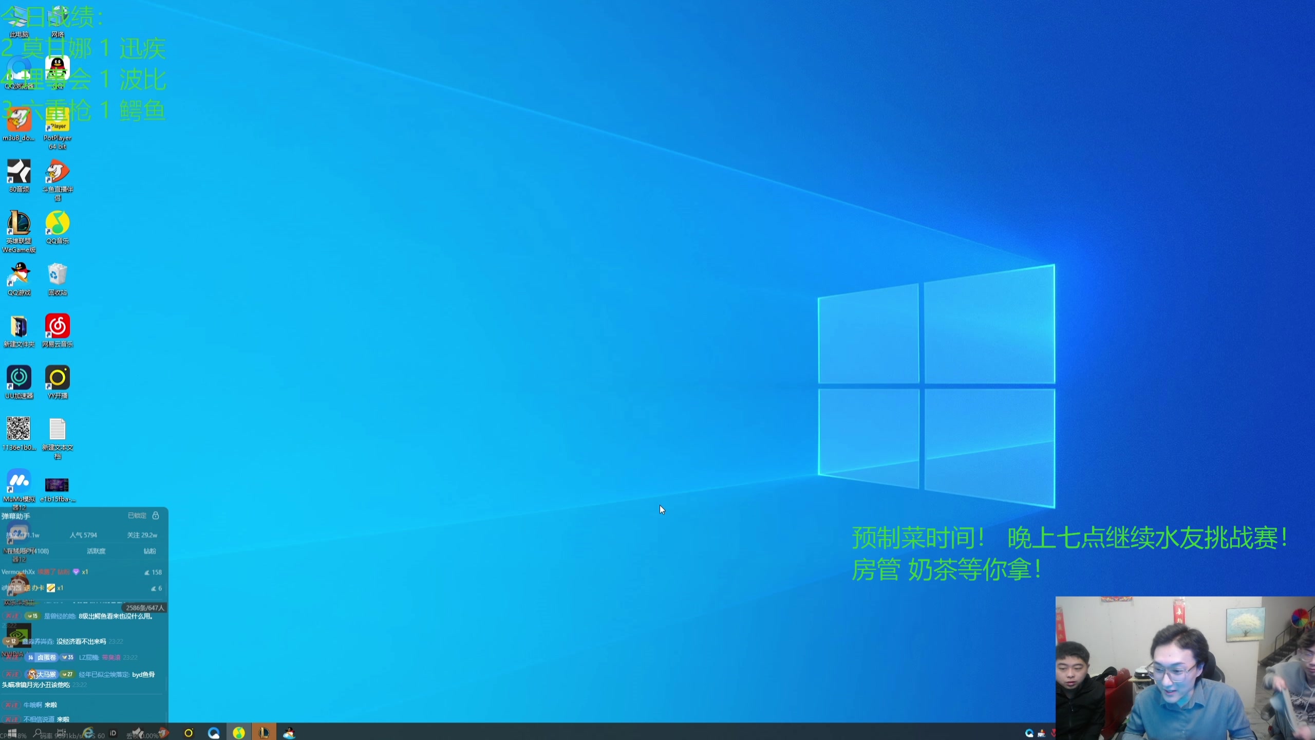 【2025-06-22 08点场】丸子头的文哥哥：晚七点水友奖励挑战赛！