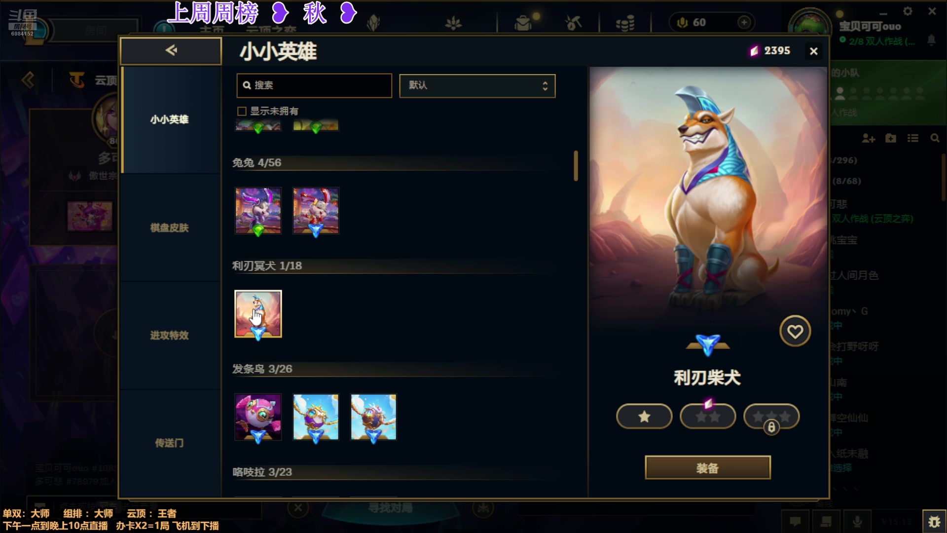 【2025-06-20 21点场】宝贝可可ouo：黑色玫瑰 有车位 6084152