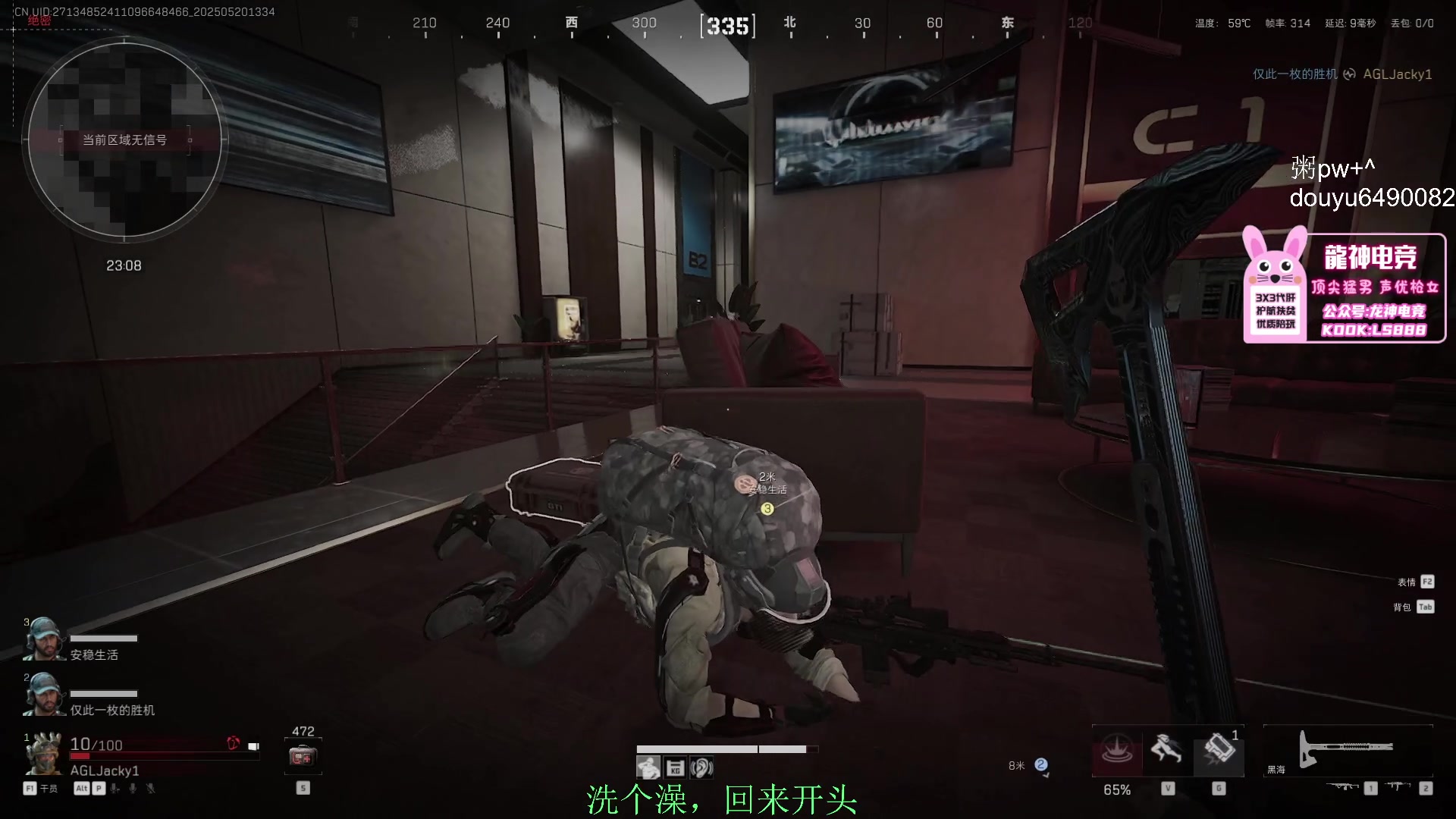 【2025-06-17 19点场】Jackyar：不骂人，祝大家天天开心