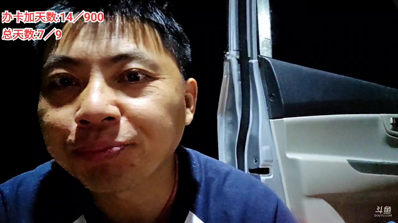 【2025-06-21 23点场】逐梦兄弟：《荒野求生-巫山行》day8