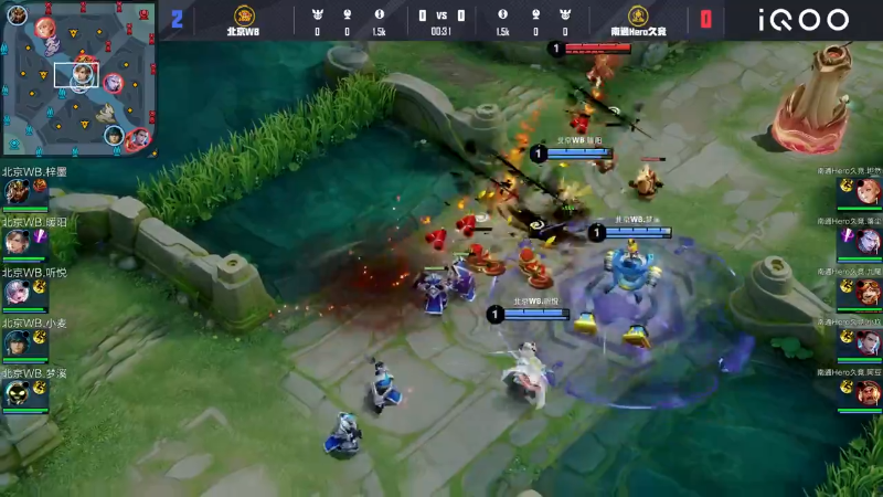 南通Hero久竞 VS 北京WB第3局-2025KPL夏季赛常规赛