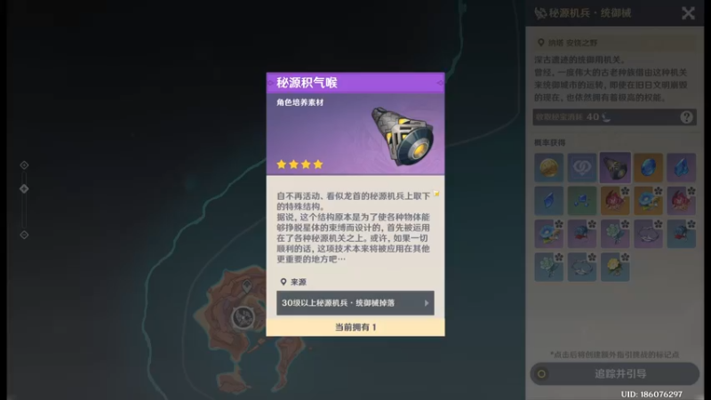 【2025-06-18 12点场】玩黑豹FURIA：好累好懒啊