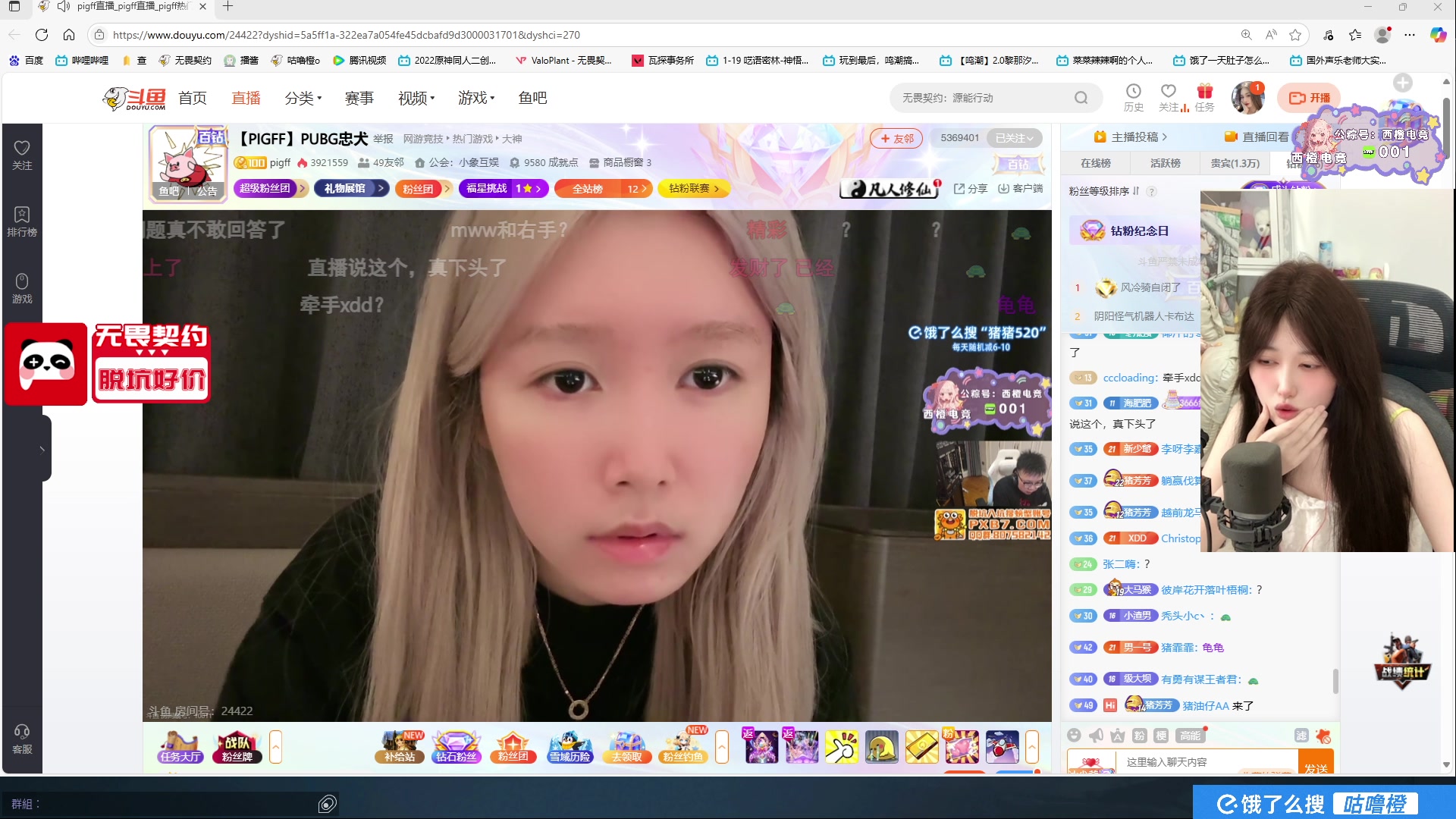 【2025-06-17 19点场】咕噜橙o：【咕噜橙】瓦区忠犬