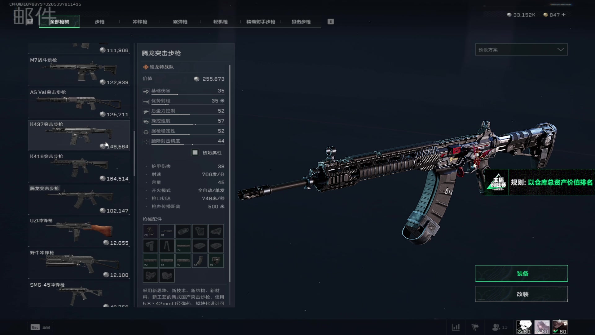 【2025-06-22 03点场】13shao丶：13shao: 第二周巅峰赛7点