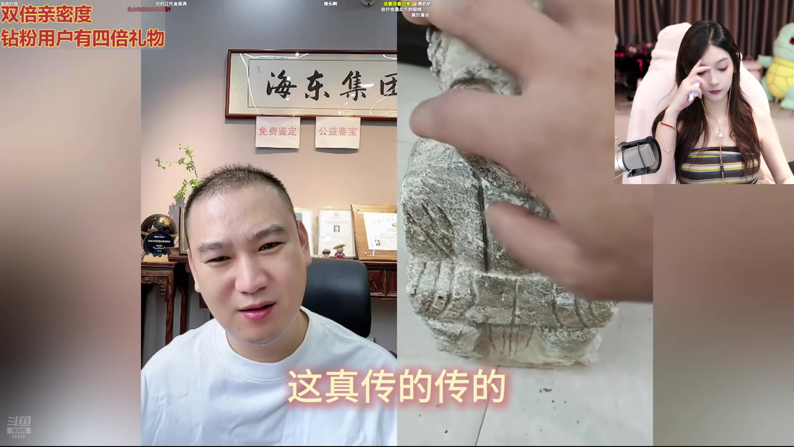 【2025-06-22 19点场】叶知秋Vanessa：秋：双倍 今晚糖豆人