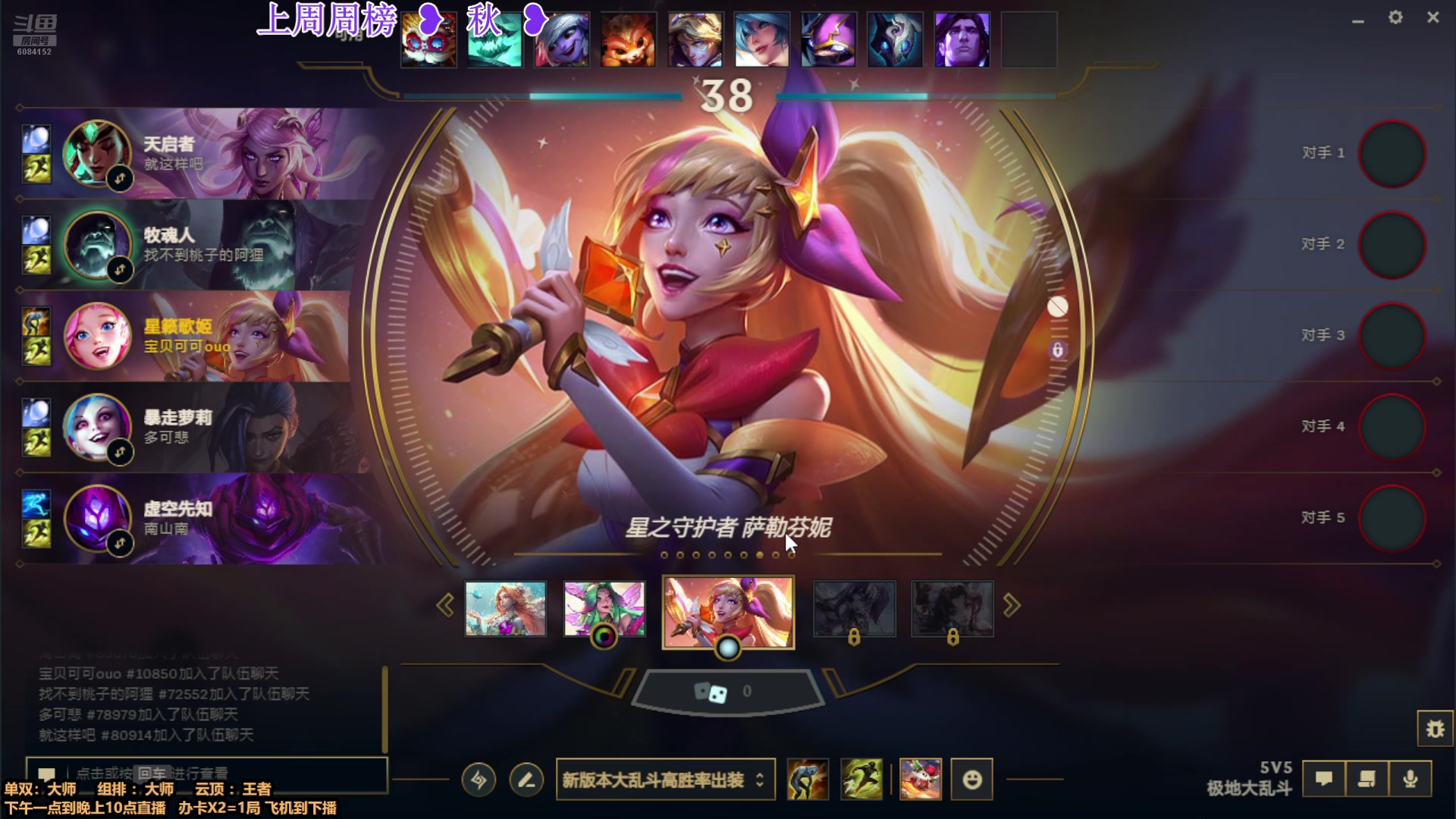 【2025-06-21 20点场】宝贝可可ouo：黑色玫瑰 有车位 6084152