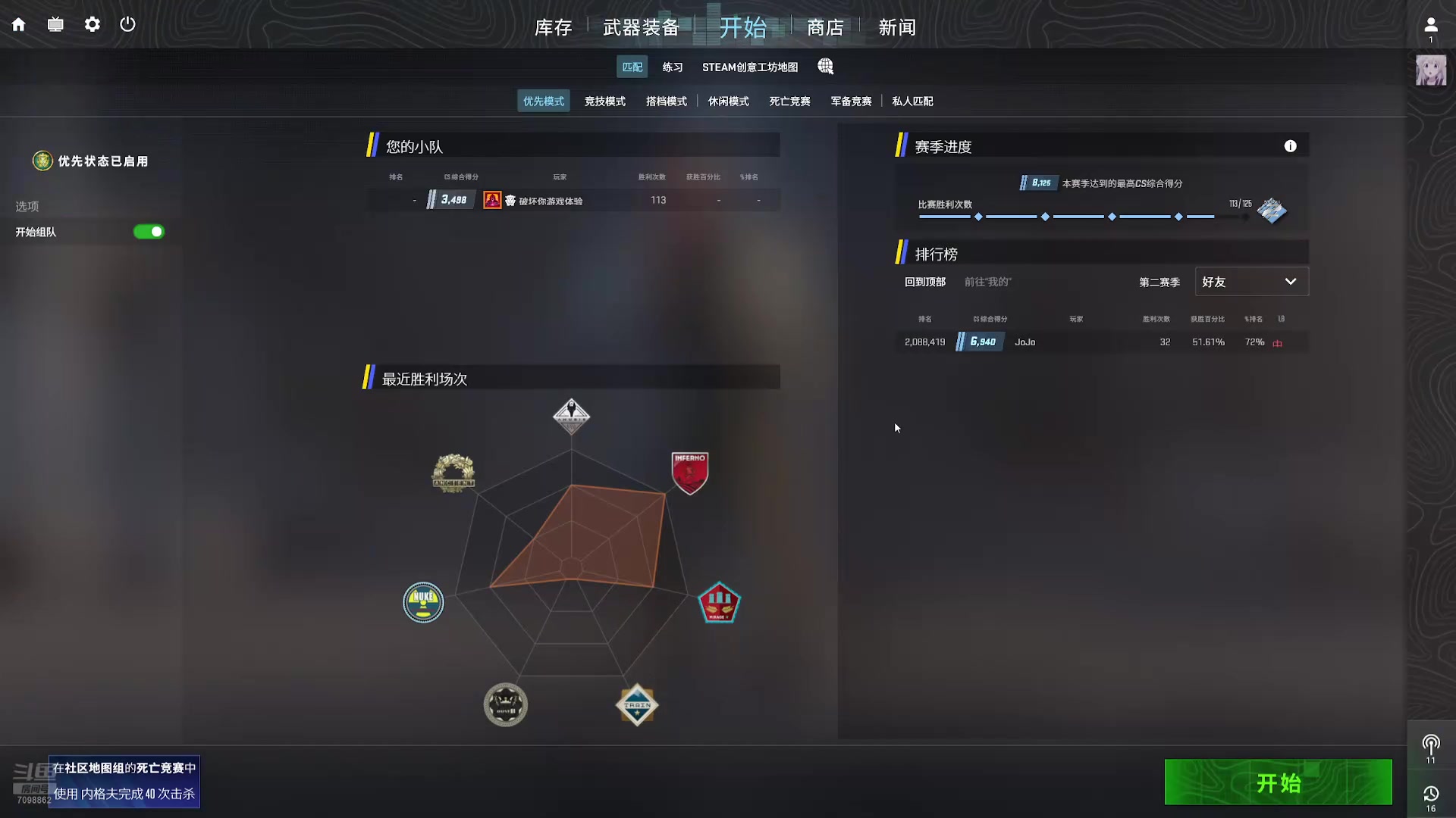 【2025-06-22 16点场】破坏你直播体验：一起肝燥的那些游戏