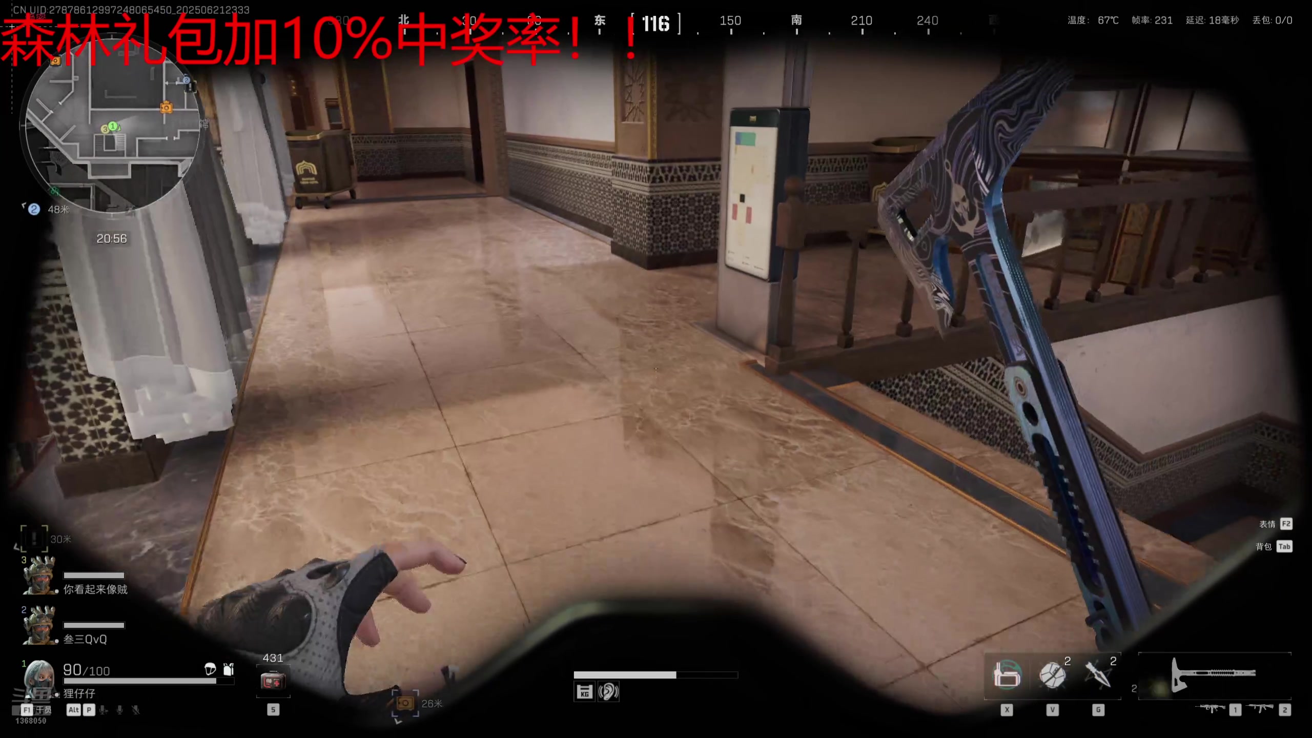 【2025-06-21 23点场】地表最强狸仔仔哟：三角洲里刘关张
