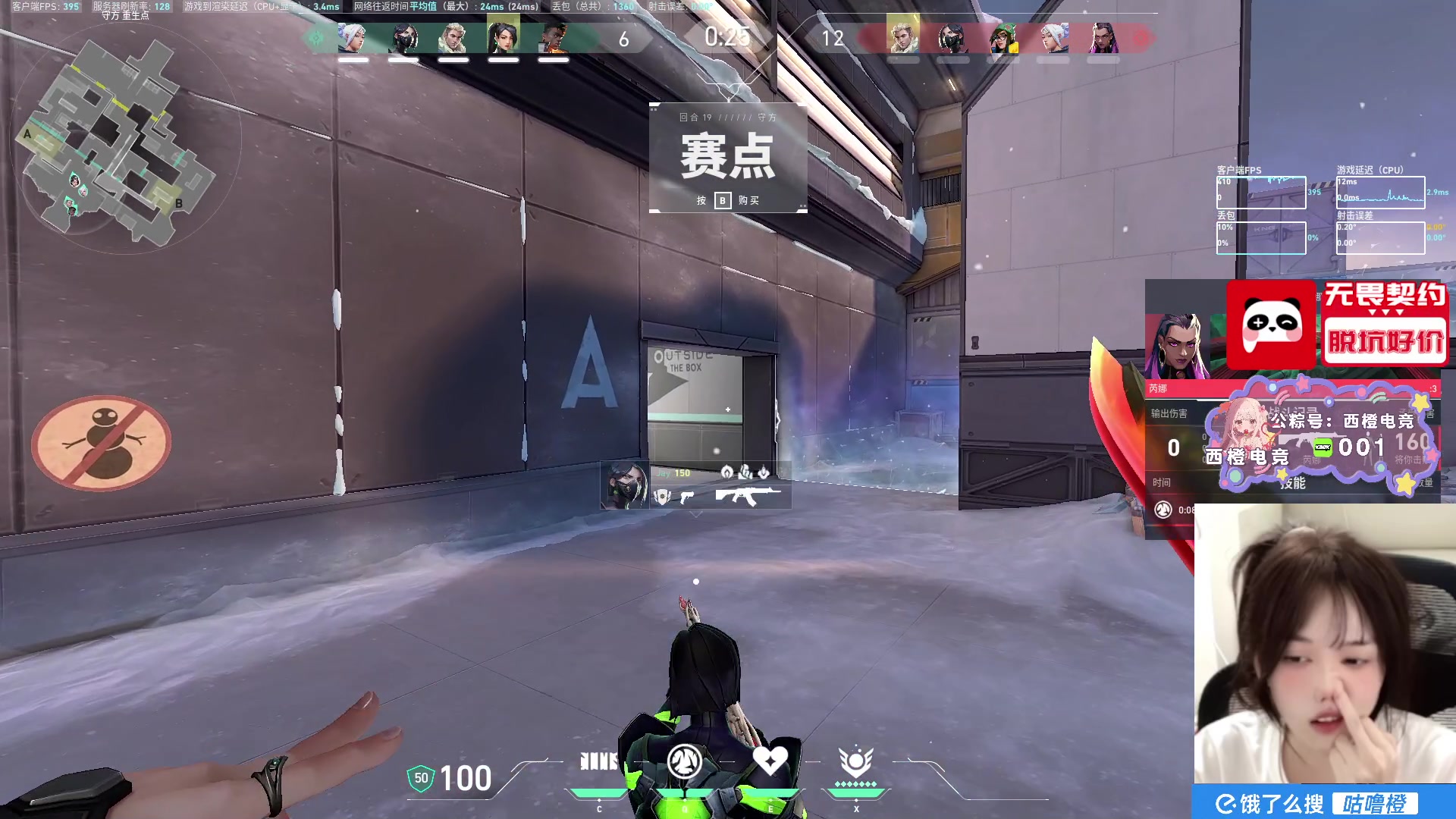 【2025-06-13 00点场】咕噜橙o：【咕噜橙】瓦区忠犬
