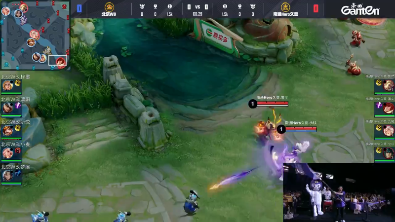 南通Hero久竞 VS 北京WB第1局-2025KPL夏季赛常规赛