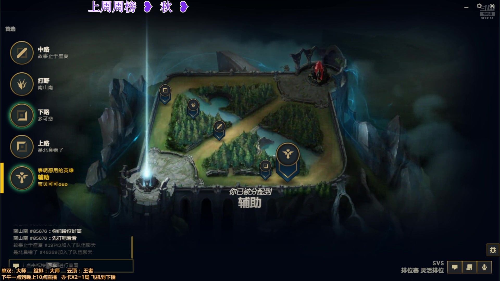 【2025-06-21 14点场】宝贝可可ouo：黑色玫瑰 有车位 6084152