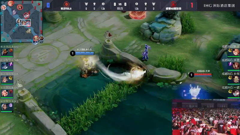 成都AG超玩会 VS 长沙TES.A第2局-2025KPL夏季赛常规赛