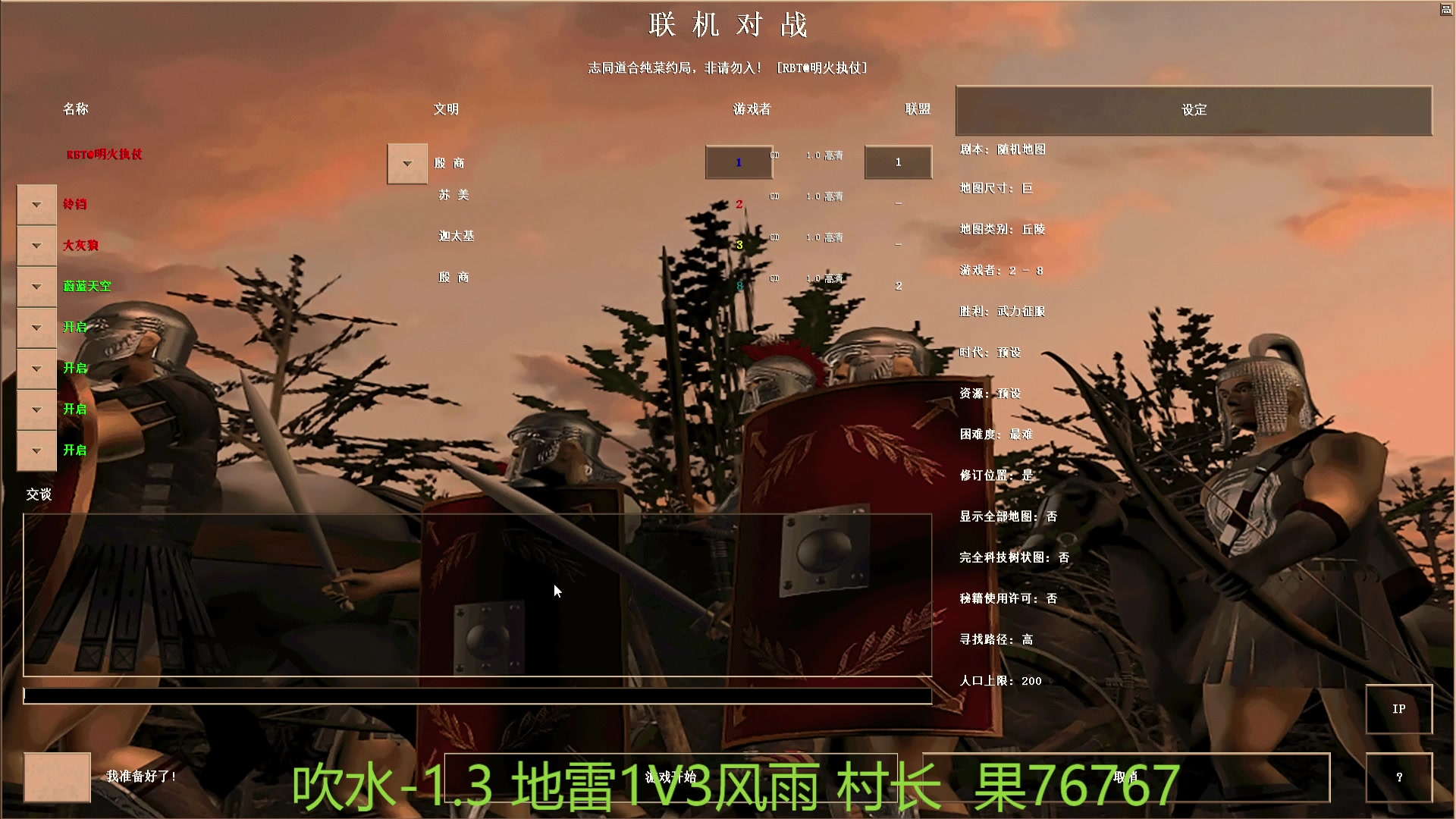 【2025-06-18 22点场】RBT明火：明火执仗的直播间