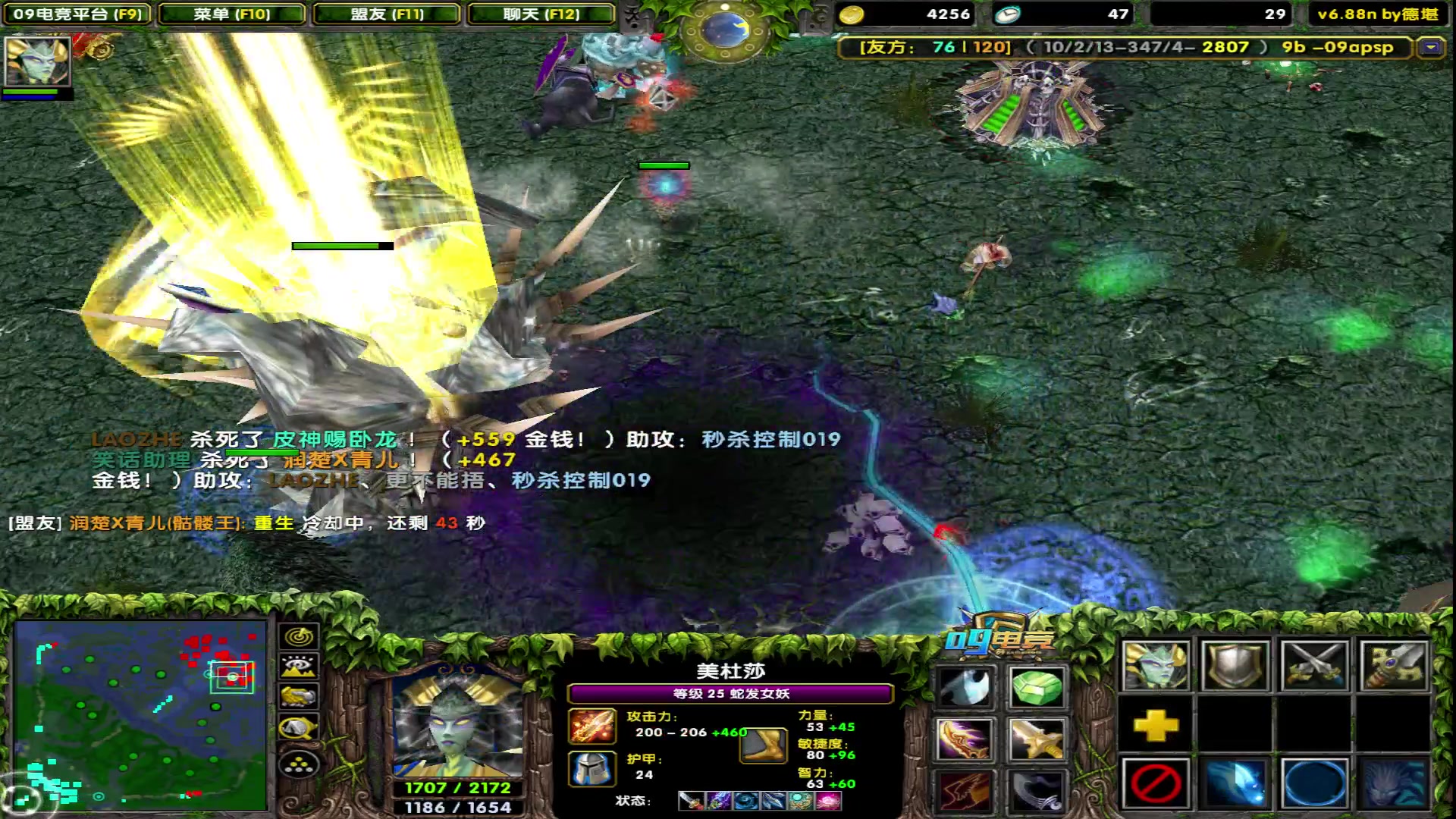 【2025-06-21 00点场】My弟灬：不知道怎么输 的