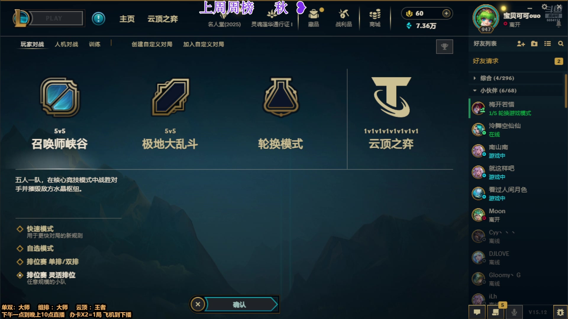 【2025-06-18 20点场】宝贝可可ouo：黑色玫瑰 有车位 6084152