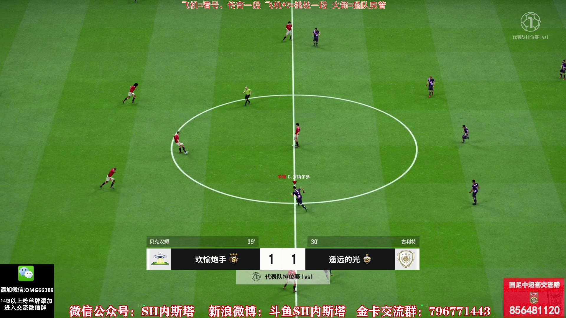 【2025-06-22 17点场】SH内斯塔：内斯塔~周末快乐~开卡、看号~