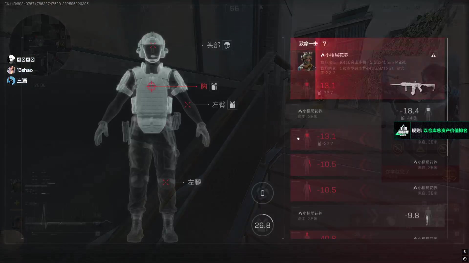 【2025-06-22 01点场】WadeOvO丶：主播巅峰赛神秘猛男