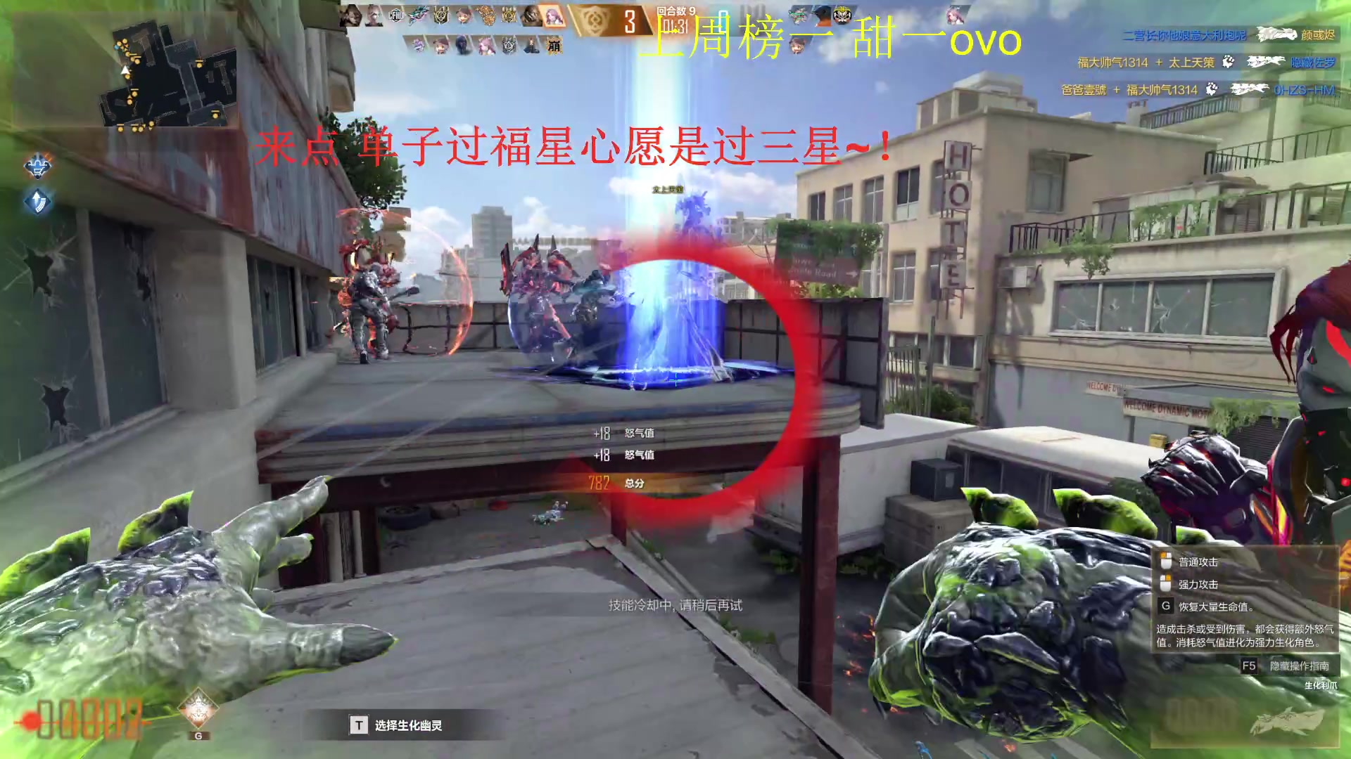 【2025-06-21 13点场】请叫我总攻大人丶：肝探索/深渊/材料/任务