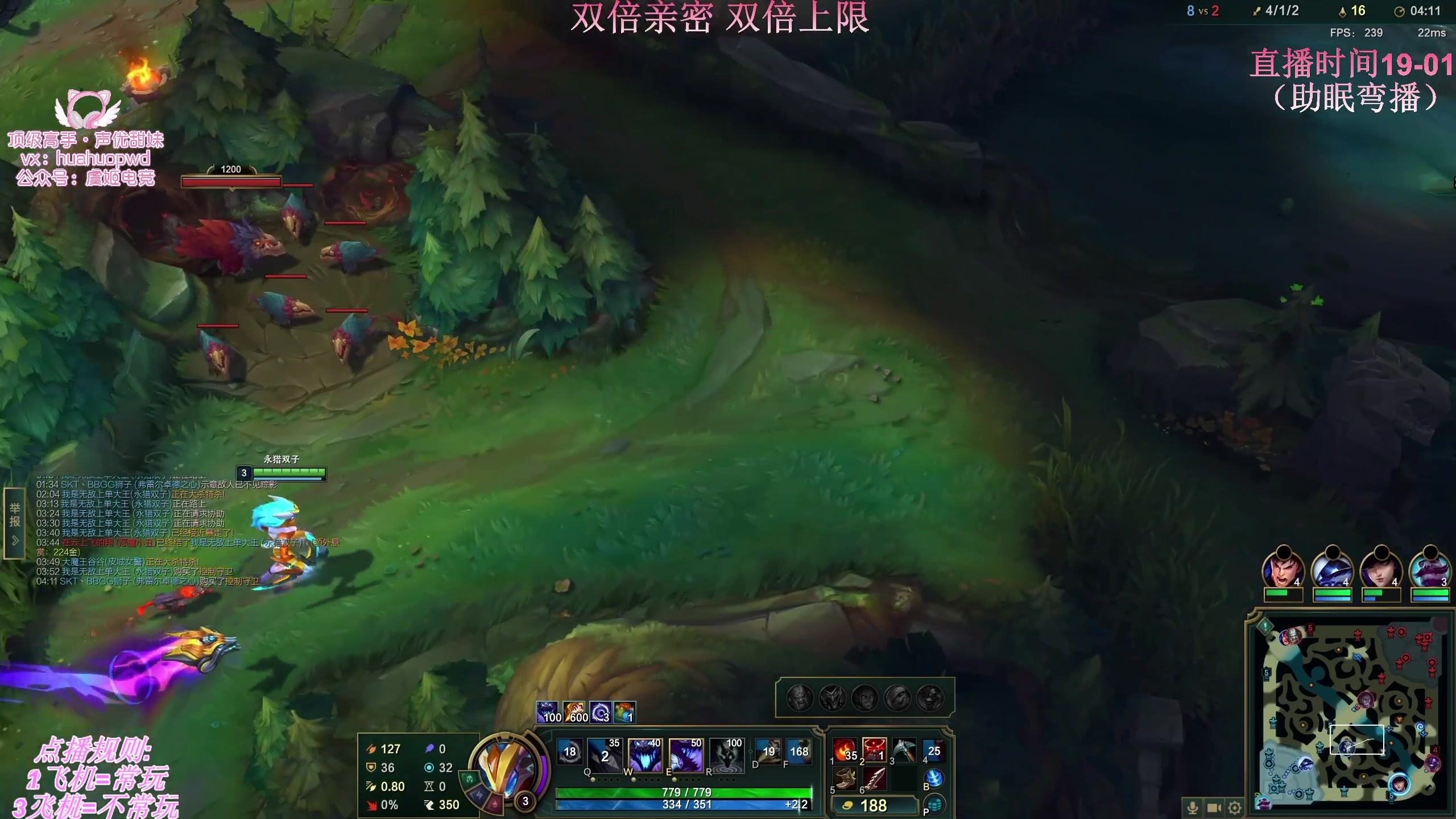 【2025-06-22 08点场】叶音符：新版本,我无敌了。